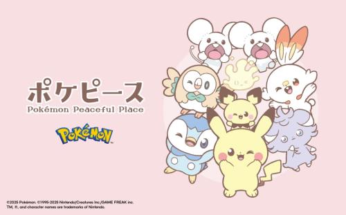 「ポケピース×ジーユー」コラボコレクション