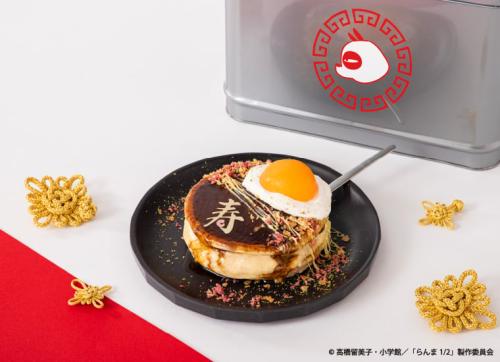 「TVアニメ『らんま1/2』CAFE ～格闘出前レース～」【右京】お好み焼き風ケーキ