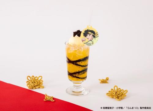 「TVアニメ『らんま1/2』CAFE ～格闘出前レース～」【良牙】マンゴーソーダフロート
