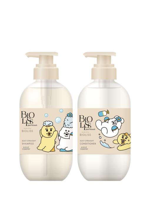 「ビオリス×可哀想に!」うねさぁら