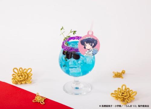 「TVアニメ『らんま1/2』CAFE ～格闘出前レース～」【あかね】ゼリーinブルードリンク