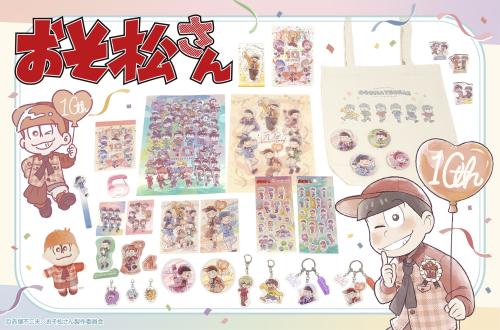 「おそ松さん×キャンドゥ」コラボ商品