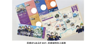 「アイドルマスター SideM×はんあま」尼崎まちあるき&スタンプラリー