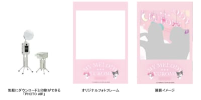 「マイメロディ&クロミ パステルドリームランド」フォトスポット