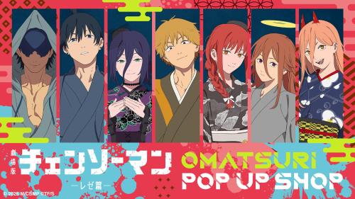 劇場版『チェンソーマン レゼ篇』OMATSURI POP UP SHOP