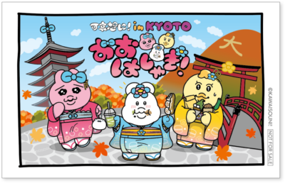 「可哀想に!inKYOTO」ステッカー
