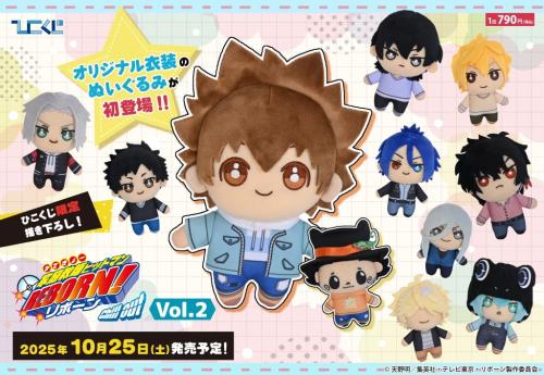 家庭教師ヒットマンREBORN! ひこくじ C賞　ぷてぃっこ　10個セット ひこくじ「家庭教師ヒットマンREBORN! Chill out Vol.2」10月25