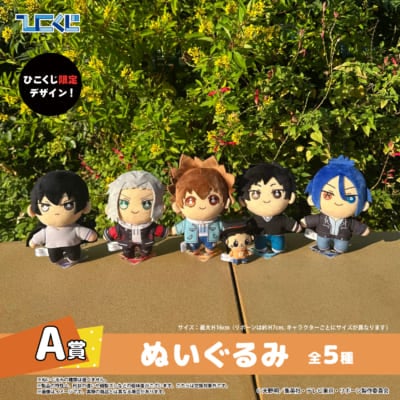 ひこくじ「家庭教師ヒットマンREBORN! Chill out Vol.2」10月25