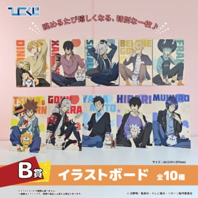 家庭教師ヒットマンREBORN! Chill out　ひこくじ＋おまけ付き ひこくじ on X: 