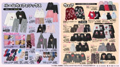 「サンリオ×アベイル」コラボ商品&nbsp;ルームウェア＆ソックス