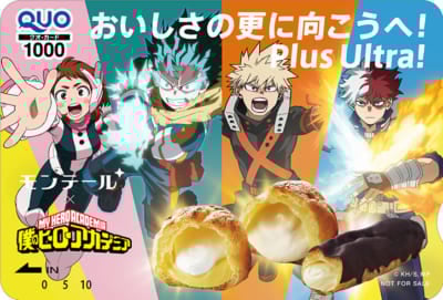 「ヒロアカ×モンテール」コラボQUOカード