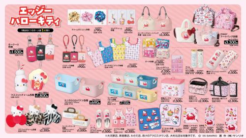 サンリオ×アベイル」新作アイテムが大集合！ハローキティの