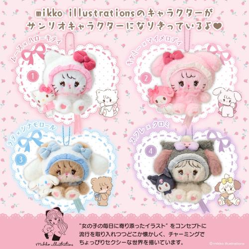 mikko サンリオ　マスコットホルダー　キティ　マイメロ　クロミ　シナモン mikko illustrations×サンリオ」コラボアイテムが発売中！マスコット
