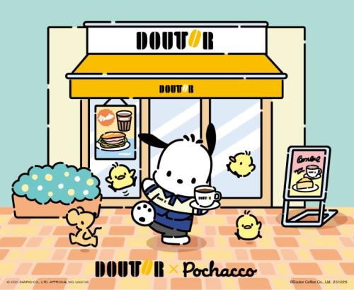 「ポチャッコ×ドトールコーヒー」