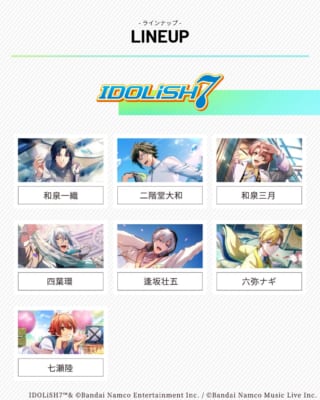 「アイドリッシュセブン×キタムラ年賀状」