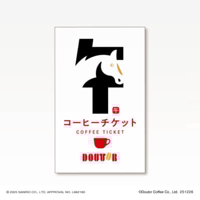 「ポチャッコ×ドトールコーヒー」コーヒーチケット