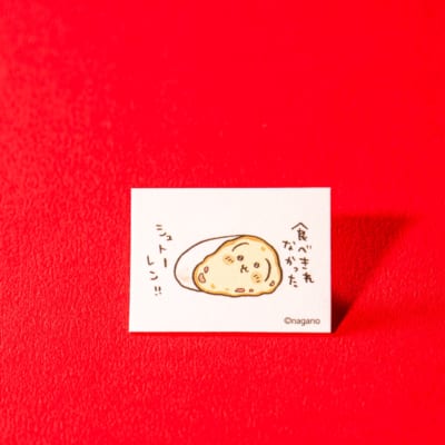 「ちいかわベーカリー」ミニカード