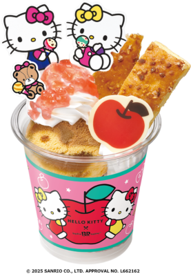 サンリオ×サーティワン「HELLO KITTY Loves ICE CREAM」ハローキティ アップルパイサンデー