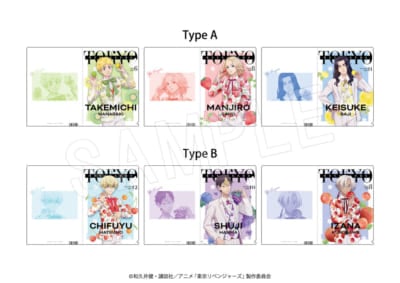 「東リべ×果実園リーベル」雑誌風クリアファイルセット