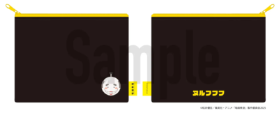 「アニメ『暗殺教室』10周年記念POP UP STORE in ロフト」殺せんせー 刺繍ポーチ