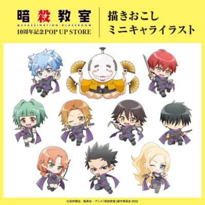 「アニメ『暗殺教室』10周年記念POP UP STORE in ロフト」