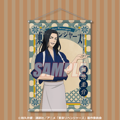 「東リべ×くじ引き堂」オンラインくじ A賞：B2タペストリー