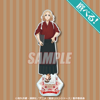 「東リべ×くじ引き堂」オンラインくじ S賞：選べる!BIGアクリルスタンドフィギュア