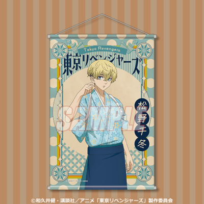 「東リべ×くじ引き堂」オンラインくじ A賞：B2タペストリー