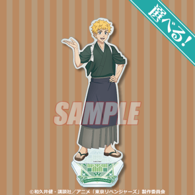 「東リべ×くじ引き堂」オンラインくじ S賞：選べる!BIGアクリルスタンドフィギュア