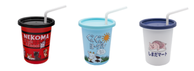 Happyくじ『ハイキュー‼︎』F賞:ストロー付きタンブラーセット