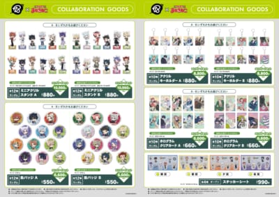 「エイトリ×カラオケ まねきねこ」コラボキャンペーングッズ