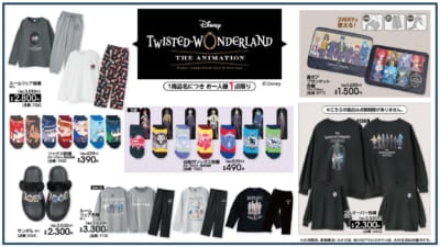 「ツイステ×アベイル」コラボ商品