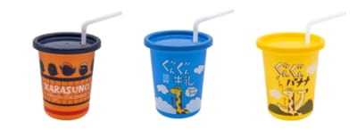 Happyくじ『ハイキュー‼︎』F賞:ストロー付きタンブラーセット