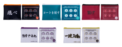 Happyくじ『ハイキュー‼︎』H賞:横断幕フラットポーチ