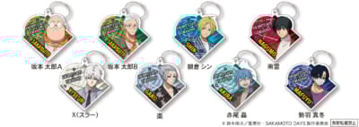 「SAKAMOTO DAYS×くら寿司」コラボキャンペーン ラバーチャーム