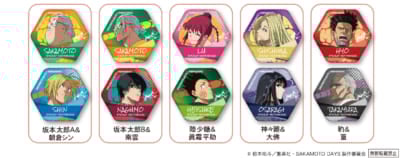 「SAKAMOTO DAYS×くら寿司」コラボキャンペーン マグネットシート2個セット