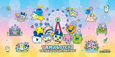 「さがみ湖で発見!たまごっちのキラキラいるみね~しょん!」バスタオル