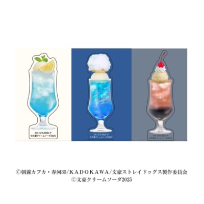 「文スト×文豪クリームソーダ」クリームソーダステッカー