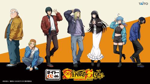「タイトーくじ SAKAMOTO DAYS Street Style」