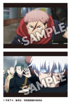 「呪術廻戦×ファミリーマート」ファミマプリント