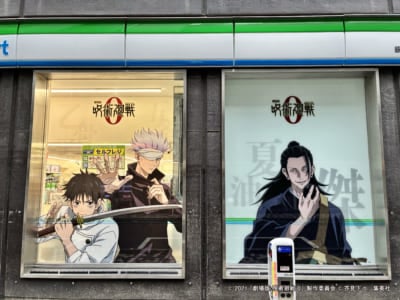 「呪術廻戦×ファミリーマート」外観