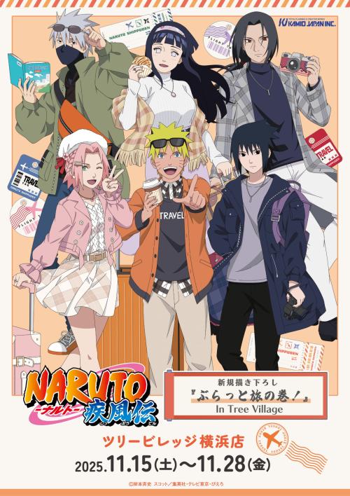 TVアニメ「NARUTO-ナルト- 疾風伝」 ぶらっと旅の巻！ POP UP SHOP