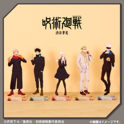 「呪術廻戦×ファミリーマート」アクリルスタンド