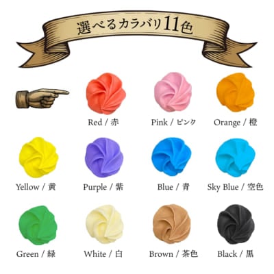 推しカプケーキ カラーバリエーション