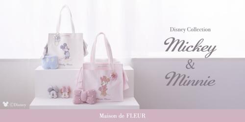 「ディズニー×Maison de FLEUR」