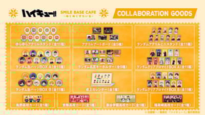 「ハイキュー!!×SMILE BASE CAFE」コラボカフェグッズ