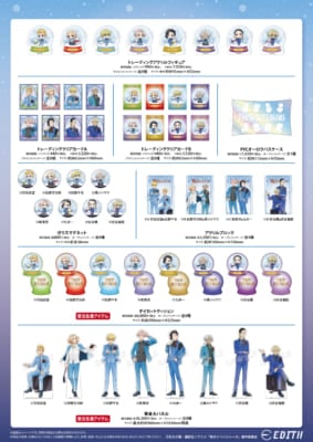 TVアニメ『東リベ』アニメガ×ソフマップ先行販売フェアグッズ