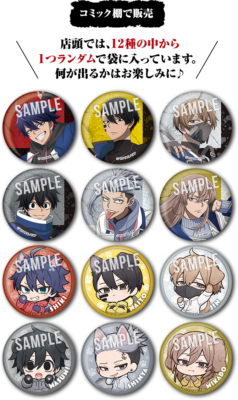 「桃源暗鬼×ローソン」グリッター缶バッジ
