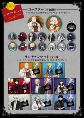 コラボカフェ「SAKAMOTO DAYS -Midnight Banquet-」コースター（全16種）/ランチョンマット（全8種）