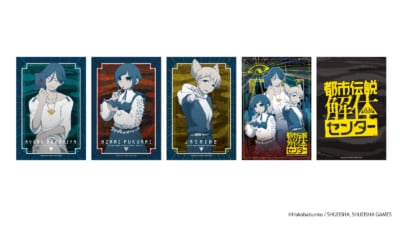 『都市伝説解体センター』街歩き謎解きゲーム&nbsp;ナゾトキブロマイドカードセット